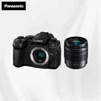 Panasonic 松下 G95D M4/3画幅 微单相机 + 12-60mm F3.5-5.6 套机
