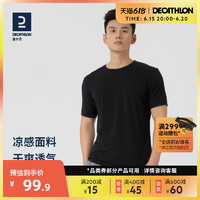 DECATHLON 迪卡侬 男款短袖T恤 339273