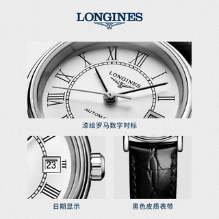 LONGINES 浪琴 优雅时尚系列 25.5毫米自动上链腕表 L4.321.4.11.2