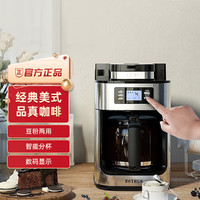 PETRUS 柏翠 咖啡机家用全自动美式滴漏式磨豆研磨一体机煮咖啡壶PE3200