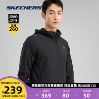 斯凯奇小紫盾丨Skechers春速干凉感科技训练外套男防晒爬山运动服上衣