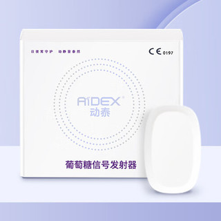 微泰医疗 AiDEX®动泰 G7 葡萄糖信号发射器