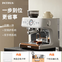 PETRUS 柏翠 双锅炉意式咖啡机家用全半自动咖啡豆研磨一体机小型商用3899