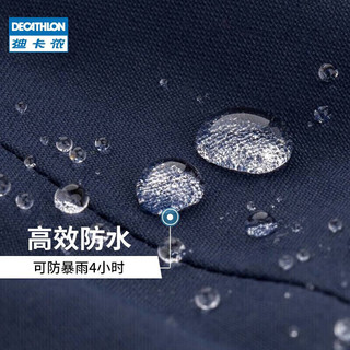 DECATHLON 迪卡侬 防风保暖外套上衣男加绒加厚防寒服户外男装帆船墨蓝色XXL-4110702