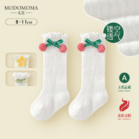 modomoma 新生儿用品婴儿袜子夏装公主女宝洋气镂空网眼防蚊中筒袜