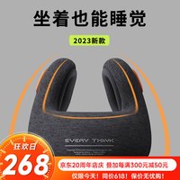 思莱宜u型枕护颈枕降噪枕午睡枕办公室午休枕旅行颈枕