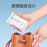 棉工匠 婴儿湿巾小包随身装幼儿童新生宝宝手口屁专用便携湿纸巾湿巾纸