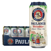 PLUS会员：PAULANER 保拉纳 德式小麦 12.5ºP 5.5%vol 德国进口 白啤酒 白啤酒 500ml*24听