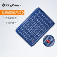 KingCamp户外充气垫脚踩充气垫子野餐垫帐篷加宽加厚防潮垫睡垫
