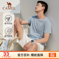 CAMEL 骆驼 运动T恤2023春夏宽松速干透气吸汗半袖衫