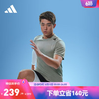 adidas阿迪达斯官方男装修身HIIT高强度间歇训练运动健身短袖T恤 卵石银灰 A/XS