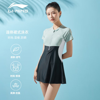 李宁（LI-NING）泳衣女连体裙式塑身修腰泳衣撞色高弹透气温泉度假泳装080黑绿M