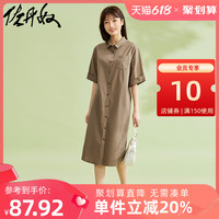 GIORDANO 佐丹奴 裙子女装纯棉梭织口袋宽松短袖衬衫连衣裙 05463331