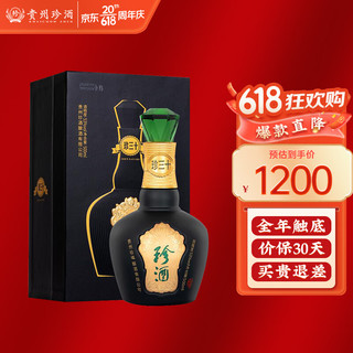 珍酒 珍三十 53%vol 酱香型白酒 500ml 单瓶装