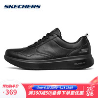 SKECHERS 斯凯奇 运动休闲皮鞋 全黑