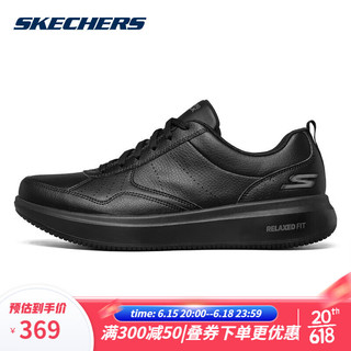移动端：SKECHERS 斯凯奇 运动休闲皮鞋 全黑