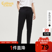 Cabbeen 卡宾 男装时装休闲裤春夏新款合身中腰小脚裤简约通勤F