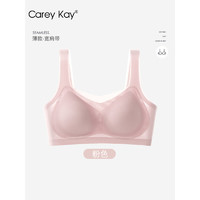 Carey Kay无痕运动内衣女无钢圈聚拢乳胶文胸小胸收副乳蕾丝美背心式胸罩薄款 肤色-背心款 M(适合32ABCD/34AB/100斤以内)