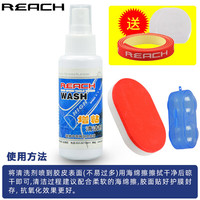 DCW 乒乓球拍清洁剂胶皮增粘套装护理保养液清洗剂海绵擦增黏剂 清洗剂【加海绵擦+保护膜+护边+