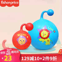 Fisher-Price 婴儿玩具甩甩球 红蓝2个装