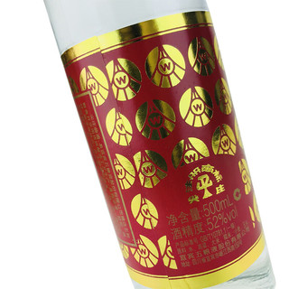 老酒收藏酒 五粮液股份 52度 精品 尖庄曲酒 圆筒 浓香型白酒 2011年 500mlx2瓶