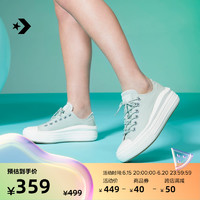 CONVERSE 匡威 官方 All Star Move春夏女低帮云朵厚底鞋A03558C