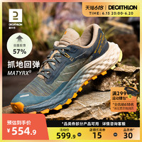 DECATHLON 迪卡儂 登山鞋男mtcushion2防滑網面耐磨專業戶外運動鞋越野跑IVX3