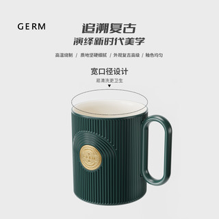 germ 格沵 多立克杯 350ml 流光白