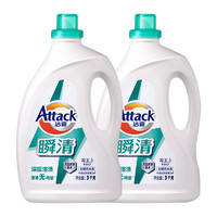 88VIP：Attack 洁霸 花王洁霸无磷酵素洗衣液3kgx2瓶家庭装深层去渍护理家用