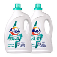 88VIP：Attack 洁霸 无磷酵素洗衣液 3kgx2瓶