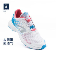 DECATHLON 迪卡侬 男女童跑鞋 8505276