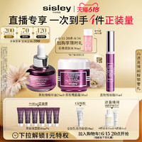 sisley 希思黎 黑玫瑰护肤套装 面霜精华油