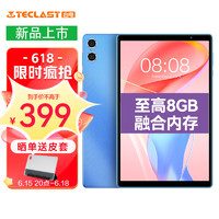 Teclast 台电 P26T平板电脑八核