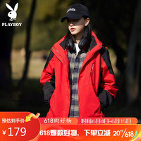 花花公子（PLAYBOY PHYSICAL）冲锋衣男女情侣款春秋季单层冲锋外套时尚百搭夹克外套女红色4XL