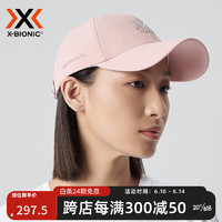 XBIONIC橡树 男女中性款运动休闲遮阳棒球帽 OAK BALL CAP 23501 粉色 均码