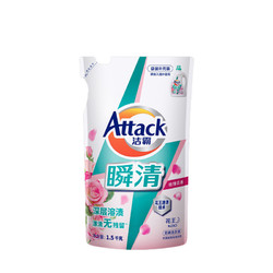 Attack 潔霸 瞬清洗衣液 1.5kg 玫瑰花香