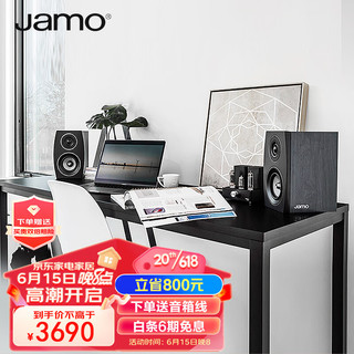 Jamo 尊宝 C93 II 音响 hifi高保真2.0书架音箱无源 家庭影院环绕音箱