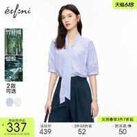 eifini 伊芙丽 2023夏装新款高级感简约职场通勤结构飘带领衬衫小上衣女