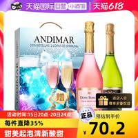 起泡酒甜酒葡萄酒女士减糖冰气泡酒果酒红酒2支礼盒进口