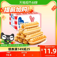 爱乡亲 手撕棒肉松面包400g整箱