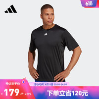 adidas阿迪达斯官方男夏HIIT高强度间歇训练运动健身圆领短袖T恤 黑色/亮蓝/金属银 A/M