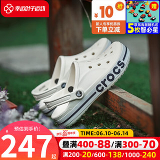 卡骆驰（crocs）男鞋女鞋 贝雅卡骆班克骆格户外运动鞋沙滩鞋舒适休闲拖鞋洞洞鞋 贝雅卡骆班/白色-晒图返5 M3W5(34-35/210mm)