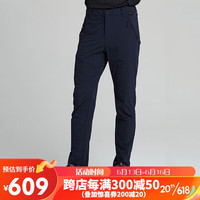 Jack Wolfskin狼爪软壳裤男春夏弹力休闲裤软壳长裤5520051 1010宝蓝色(男) 54