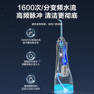 冲牙器洗牙器水牙线预防牙结石家用便携正畸适用MC-BJ0103 小蓝鲸Pro 父亲节礼物送男女朋友