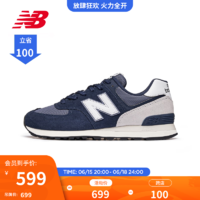 NEW BALANCE NB官方23新款男鞋女鞋574系列潮流百搭拼接休闲鞋 藏青色/浅灰色 U574PO2 42(脚长26.5cm)