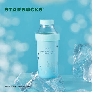 STARBUCKS 星巴克 周年海洋系列不锈钢杯咖啡杯桌面杯大容量水瓶保冷590ml