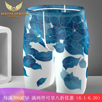 伯莎丹顿(BERTHA DENTON)速干泳裤男五分骚气游泳裤竞速时尚大码泳裤 青花瓷 F3031 XL (适体重111-130斤)