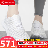 安德玛（UNDERARMOUR）女鞋 2023春季新款时尚舒适Flow Velociti耐磨舒适运动跑步鞋 3025662-100 40.5