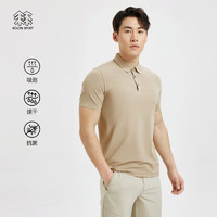 KOLON SPORT/可隆速干POLO衫 SECO系列 男子户外吸湿抗菌上衣短袖T恤 LHPT3MT563-KH 卡其 190/3XL