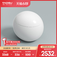 TAOGU 陶谷 超短60cm小户型智能马桶无水压限制鸡蛋形全自动坐便器70099